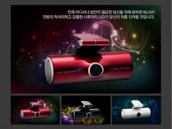 블루비 이미지