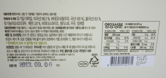 허니문구&간식 이미지