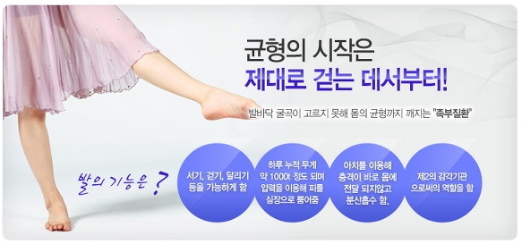 당당한의원 이미지