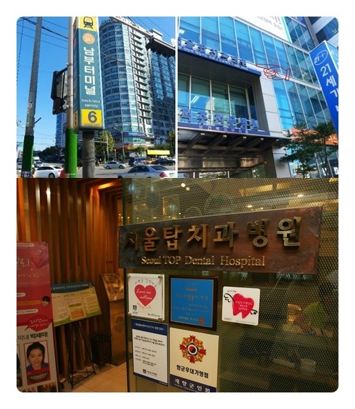 서울21세기병원 이미지