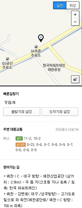 공단대반점 이미지