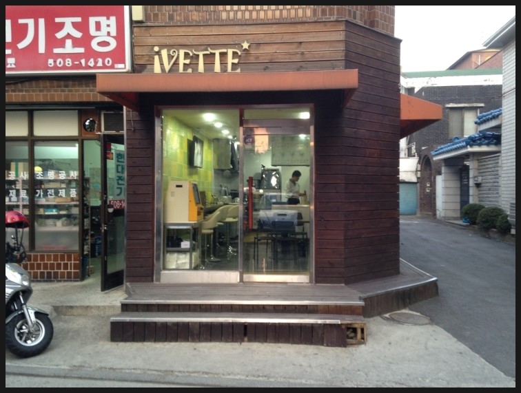 아베스포츠주 이미지