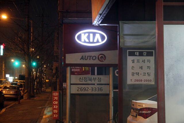 태강셀프세차장 이미지