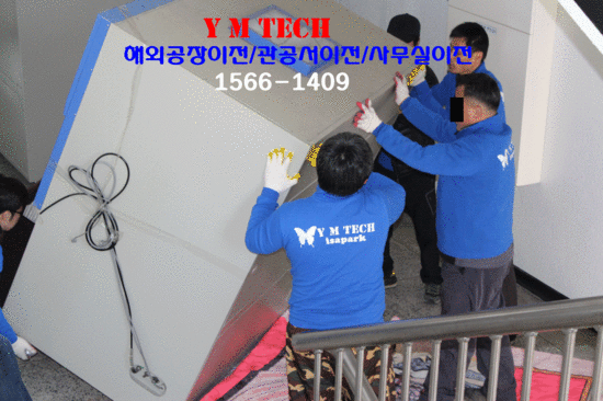 (주)와이엠테크 이미지