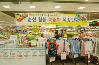 순천농협파머스마켓 이미지