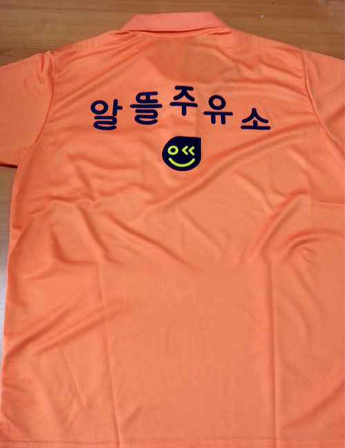오렌지주유소 이미지