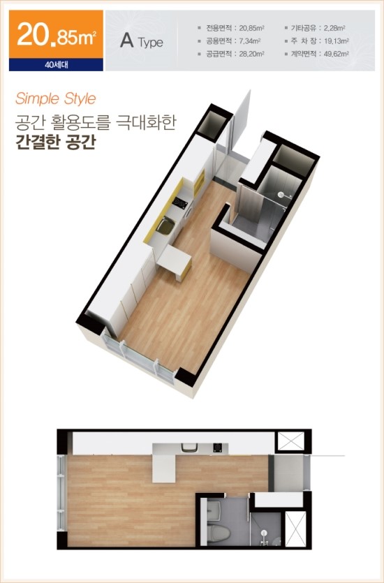 경동인력 이미지