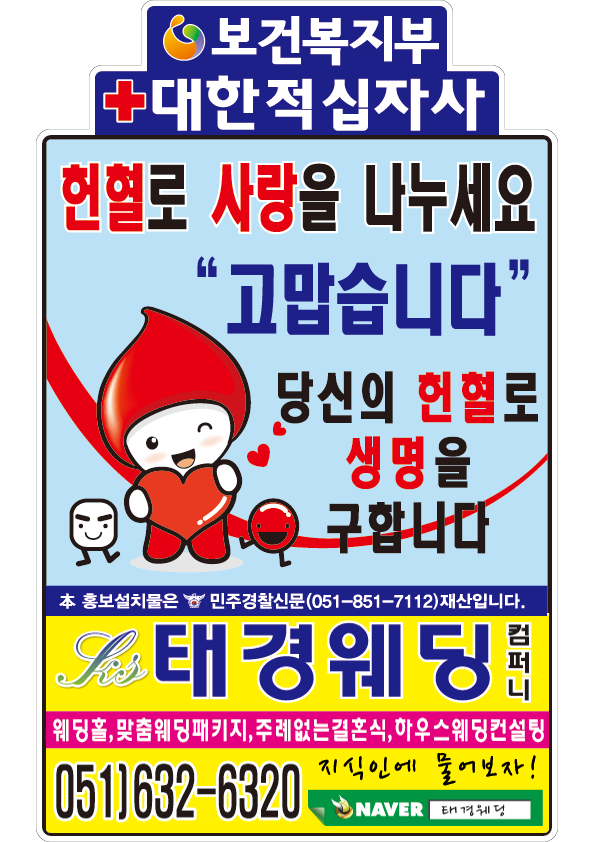 태경컴퍼니 이미지