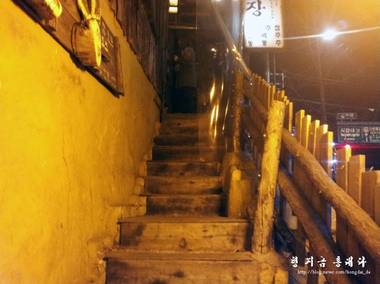 7080민속주점 이미지