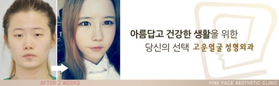고운얼굴 이미지