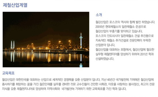 선린 CS 이미지