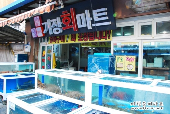 기장회마트 이미지
