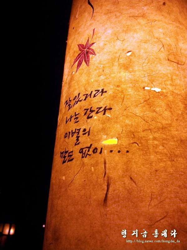7080민속주점 이미지