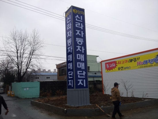 예솔광고사 이미지
