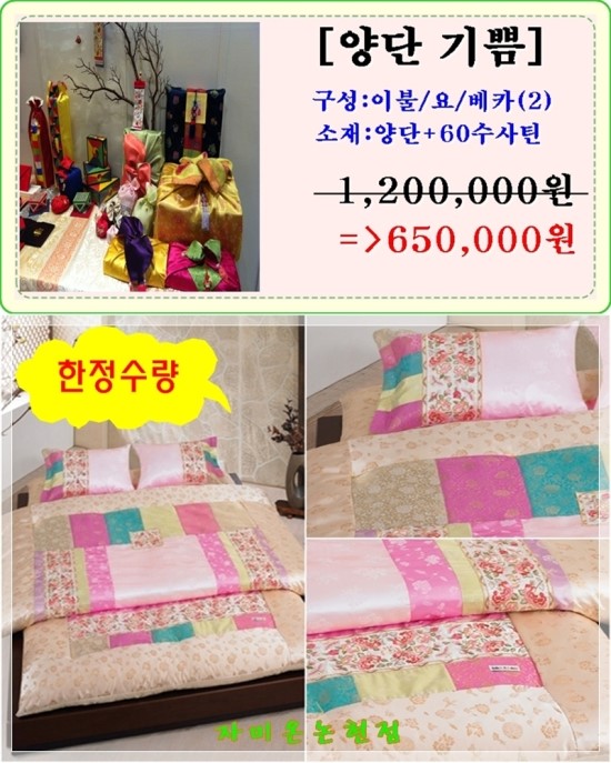 자미온 이미지