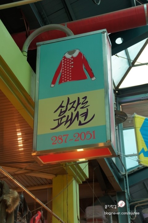 성창상회 이미지