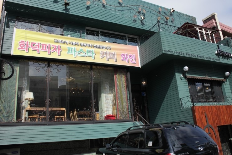 호르노에 이미지