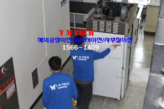 (주)와이엠테크 이미지