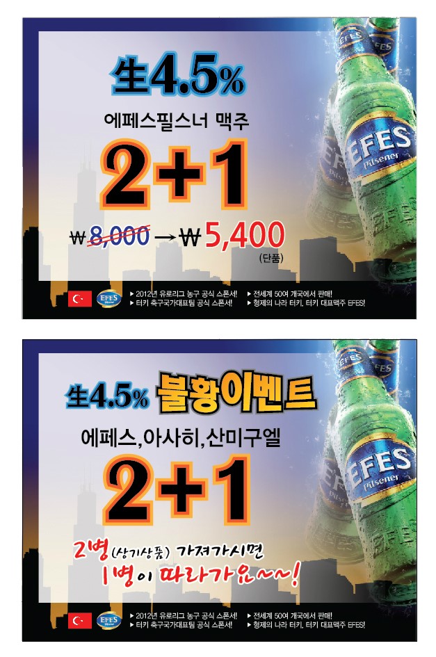 생4.5 이미지