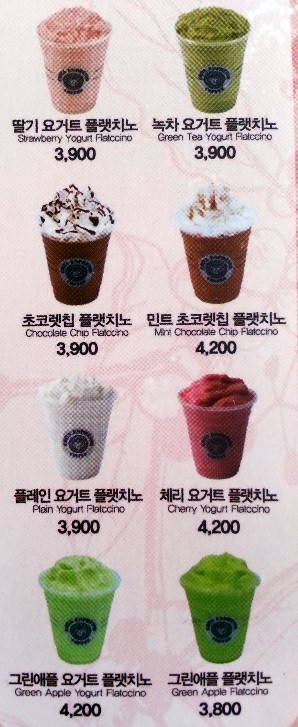 이디야커피(EDIYA COFFEE) 이미지