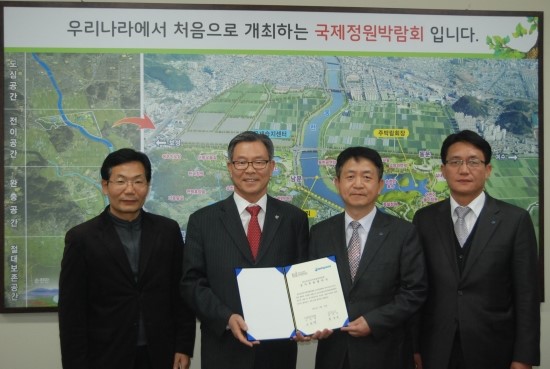 하이트진로주식회사 이미지