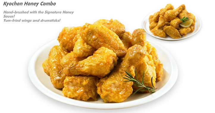 교촌치킨호원1호점 이미지