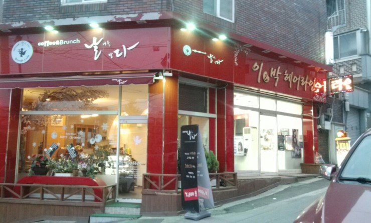 박헤어샵 이미지