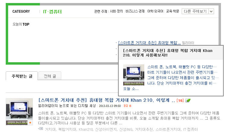 신성아이엔지 이미지