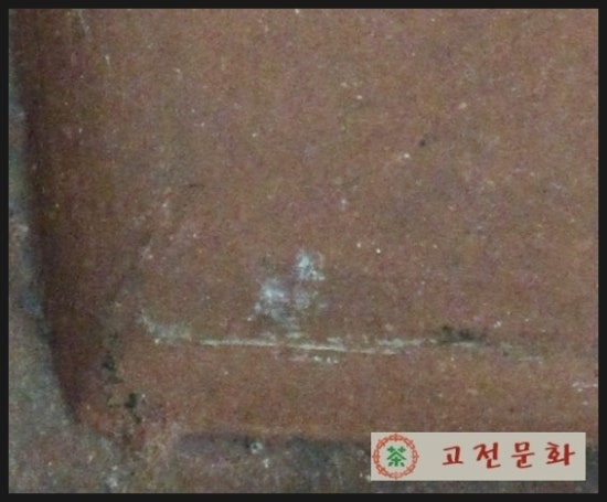 한방호 이미지