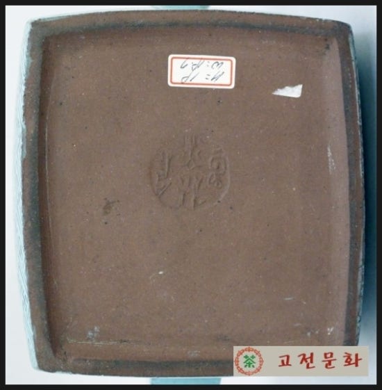 한방호 이미지