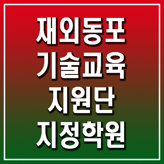 동포제일 이미지