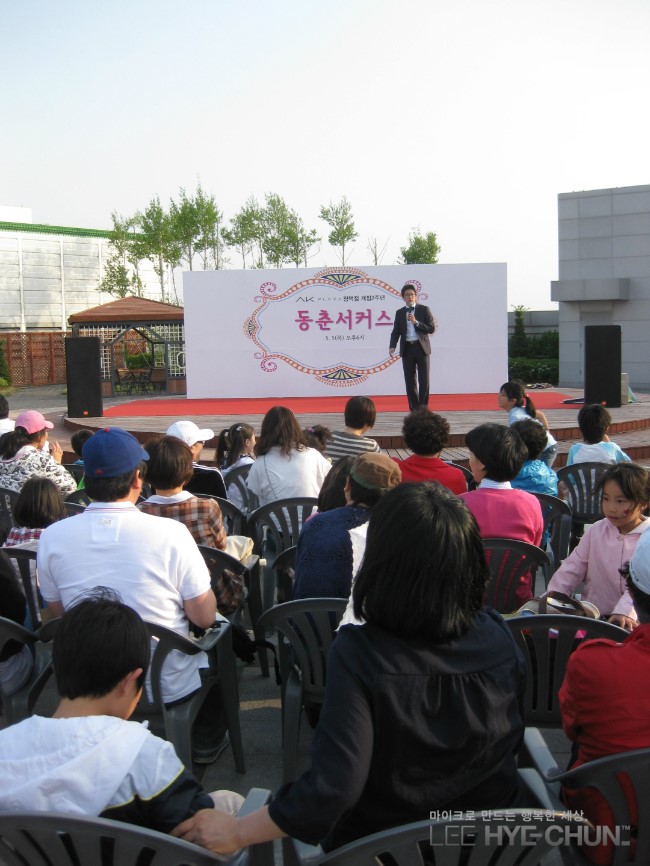AK PLAZA 평택점 이미지