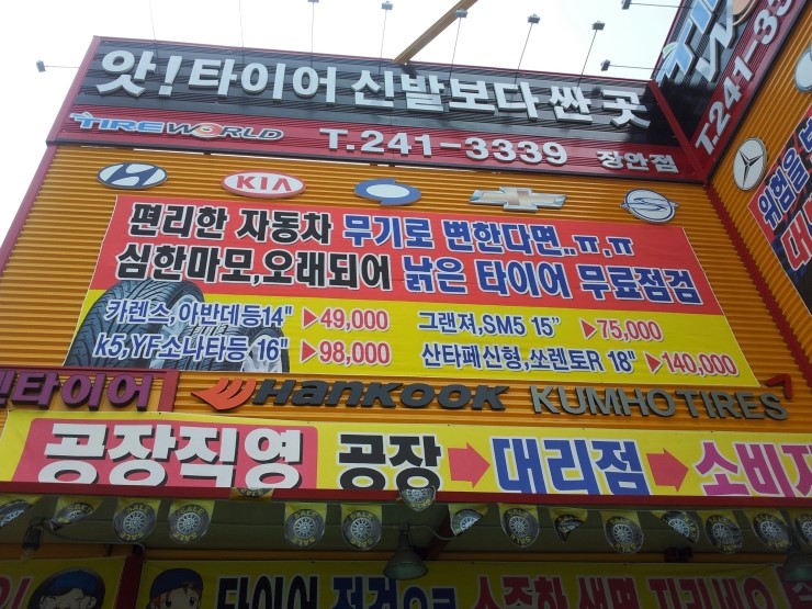 안양에서가장싼집 이미지