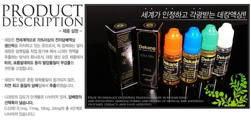 청주전자담배멀티샵 이미지