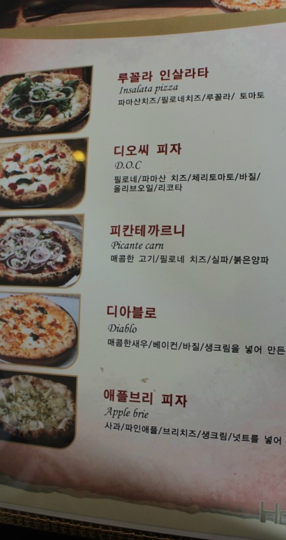 호르노에 이미지