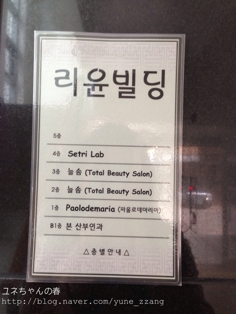 늘솜헤어살롱 이미지