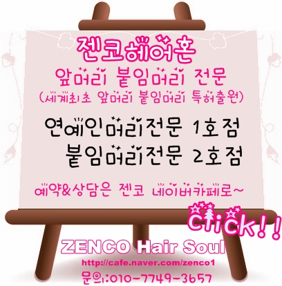 화신미용실 이미지