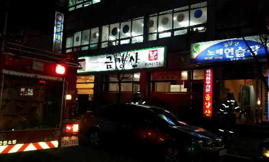 금강산노래연습장 이미지