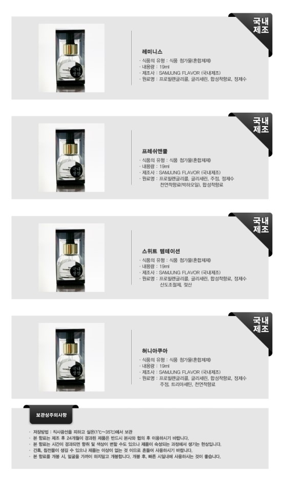 청주전자담배멀티샵 이미지