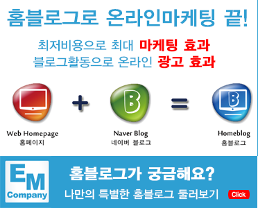 대양모터스 이미지