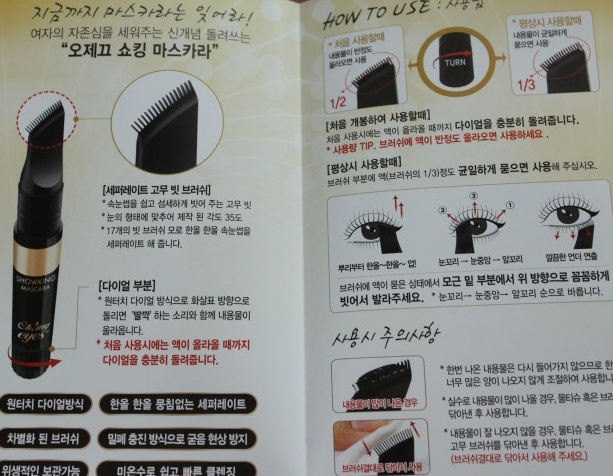 미온필름 이미지