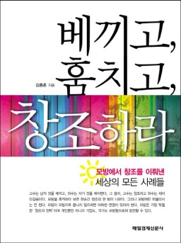 창조서적 이미지