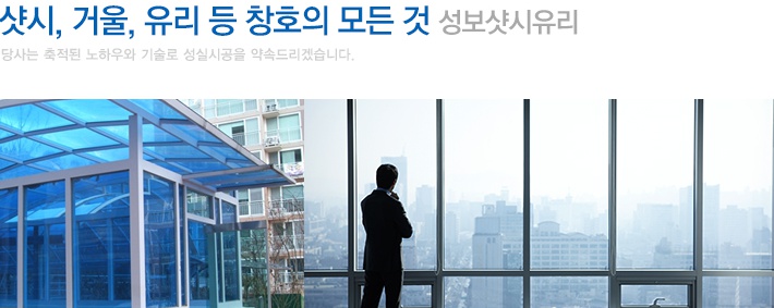 성보지점 이미지