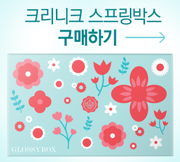 글로시라운지 이미지