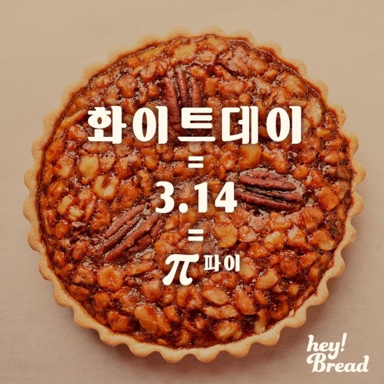 파이 이미지