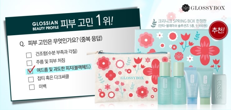 글로시라운지 이미지