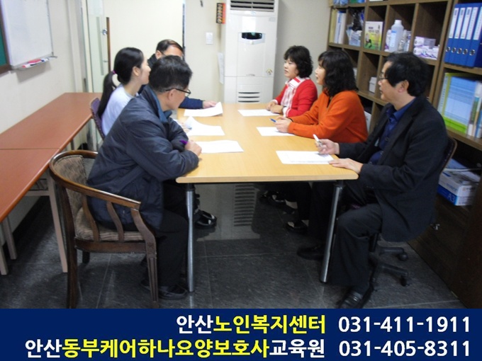 동부요양보호사교육원 이미지