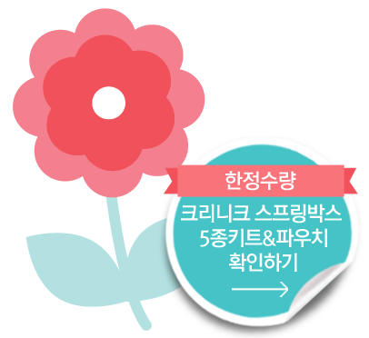 글로시라운지 이미지