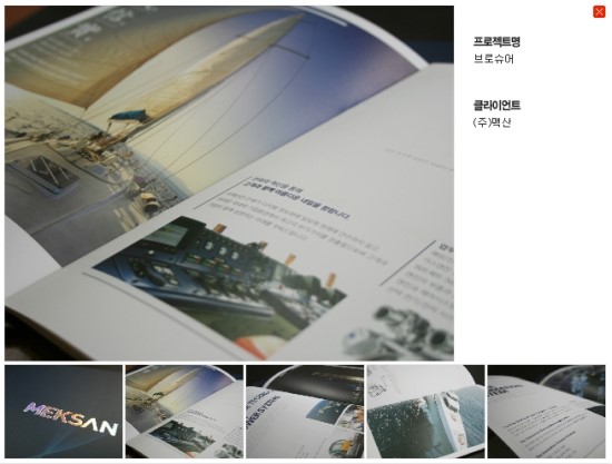 맥산디자인 이미지