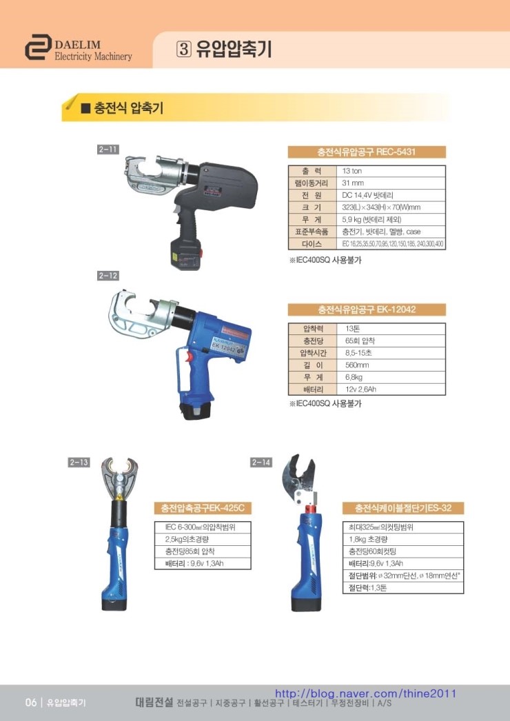 다인산업 이미지